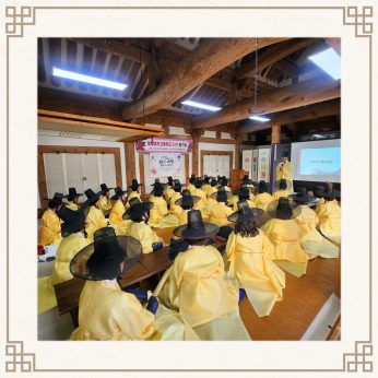 <통영여고 33기 동창회 연수>