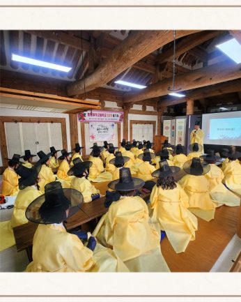 <통영여고 33기 동창회 연수>