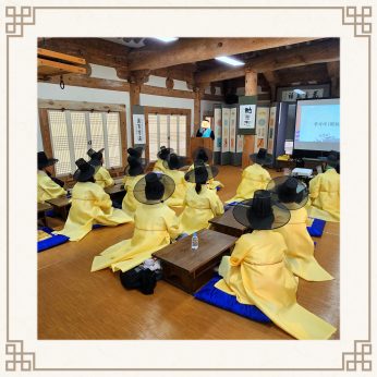 <전주시 국가유산관리과 4차>