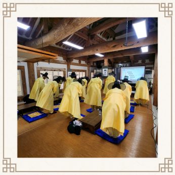 <전주시 국가유산관리과 4차>