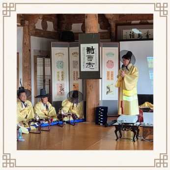 <패성한시회 연수>