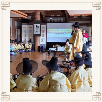 <패성한시회 연수>