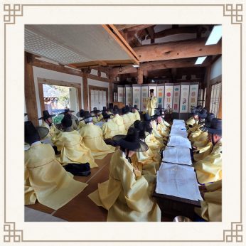 <광복회 전북특별자치도지부 연수>