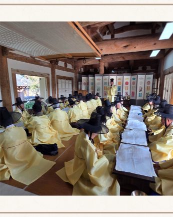 <광복회 전북특별자치도지부 연수>