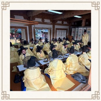 <광복회 전북특별자치도지부 연수>