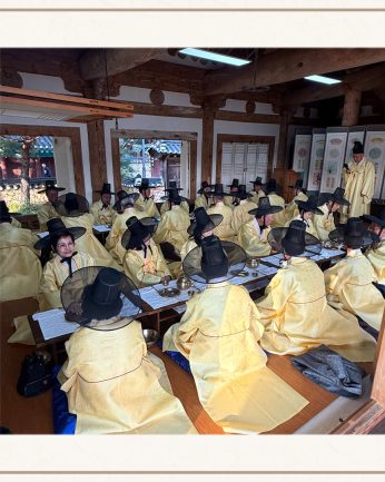 <광복회 전북특별자치도지부 연수>