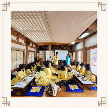 <경북보건대학교 연수>