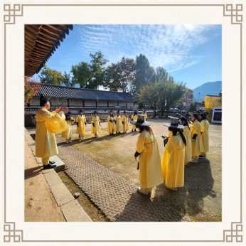 <경북보건대학교 연수>