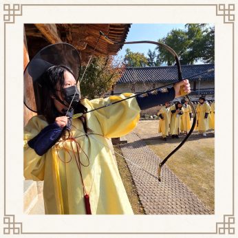 <경북보건대학교 연수>