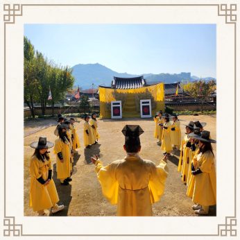 <경북보건대학교 연수>