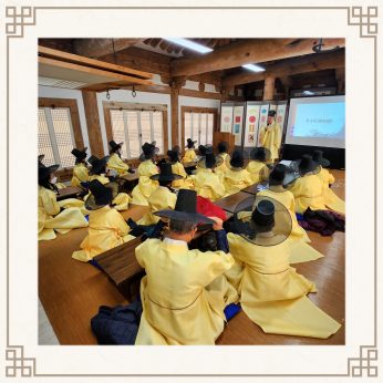 <전주시 국가유산관리과 5차>