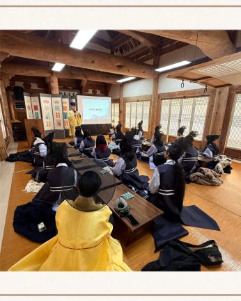 <수완중학교 연수>