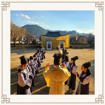 <수완중학교 연수>