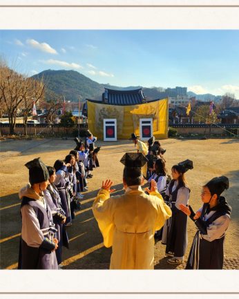 <수완중학교 연수>