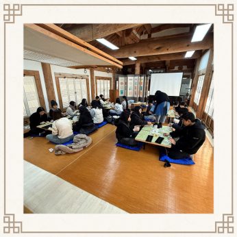 <수완중학교 연수>