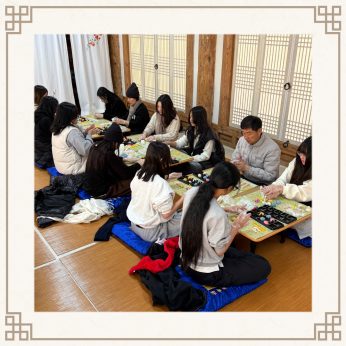 <수완중학교 연수>