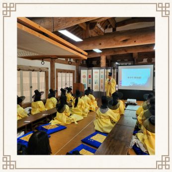 <태인고등학교 연수>