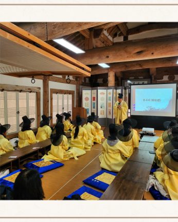 <태인고등학교 연수>