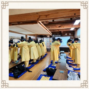 <태인고등학교 연수>