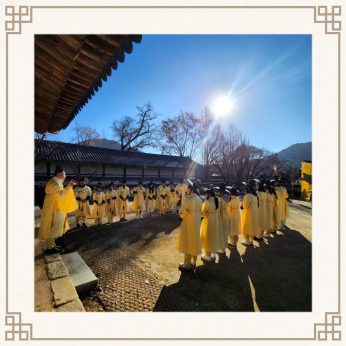 <태인고등학교 연수>