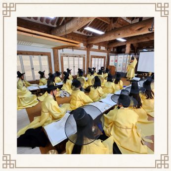 <미래교육연구원 연수>