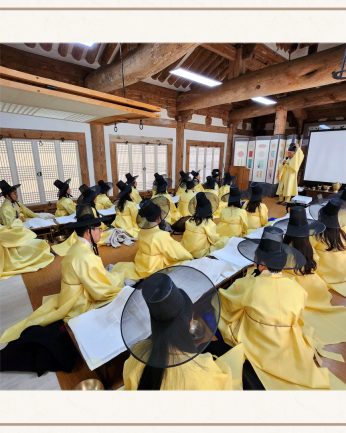 <미래교육연구원 연수>
