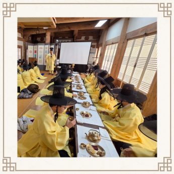 <미래교육연구원 연수>