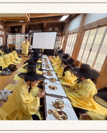 <미래교육연구원 연수>
