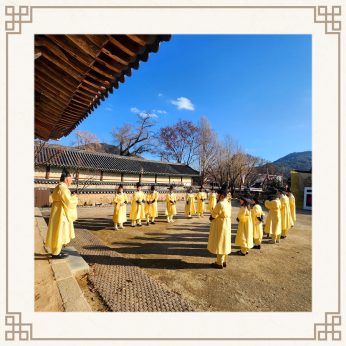 <미래교육연구원 연수>