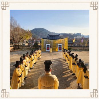 <미래교육연구원 연수>