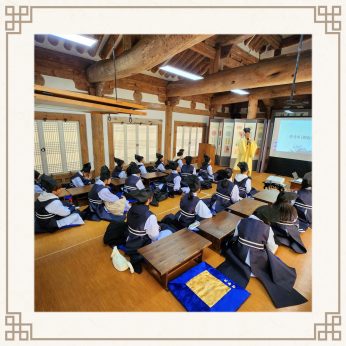 <전주완산서초등학교 연수>