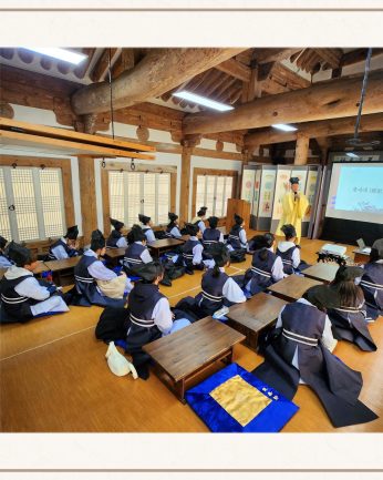 <전주완산서초등학교 연수>