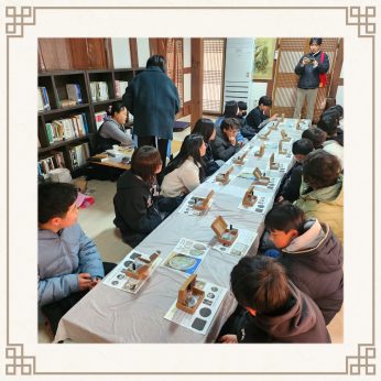 <전주완산서초등학교 연수>