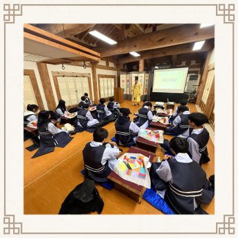 <호성중학교 연수>