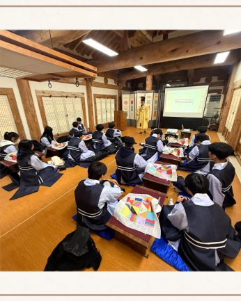 <호성중학교 연수>