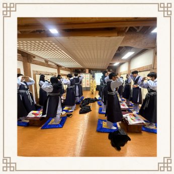 <호성중학교 연수>