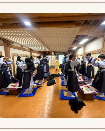 <호성중학교 연수>