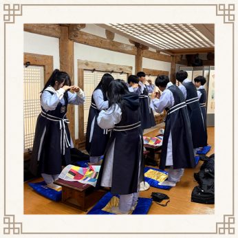 <호성중학교 연수>