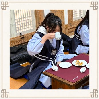 <호성중학교 연수>