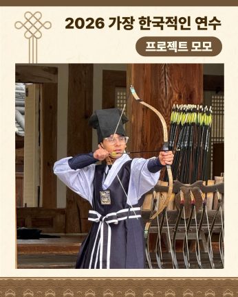 <프로젝트 모모 연수>