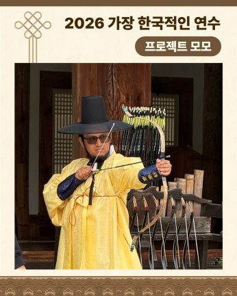 <프로젝트 모모 연수>