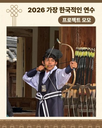 <프로젝트 모모 연수>