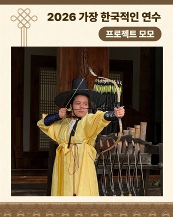 <프로젝트 모모 연수>