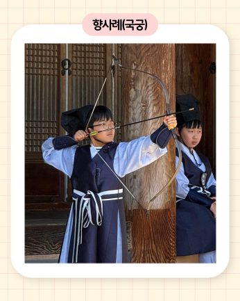 <가정의 달 특별연수>