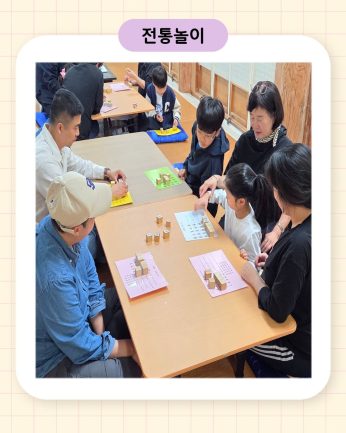 <가정의 달 특별연수>
