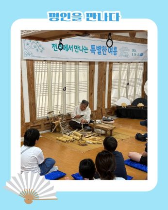 <여름방학 특별연수>