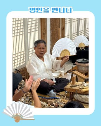<여름방학 특별연수>