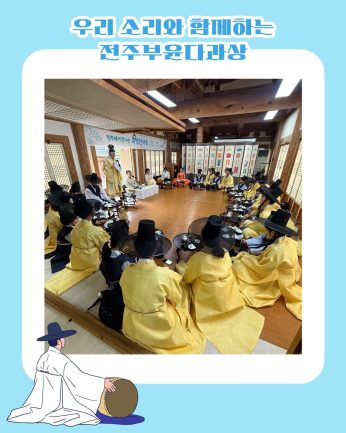 <여름방학 특별연수>