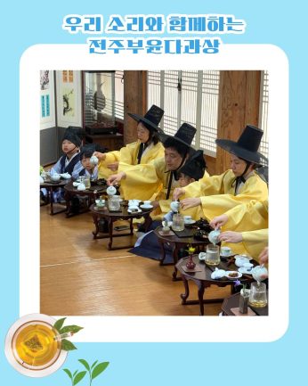 <여름방학 특별연수>