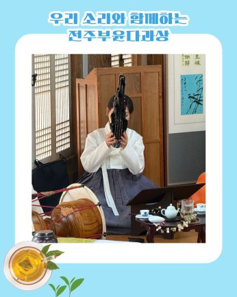 <여름방학 특별연수>